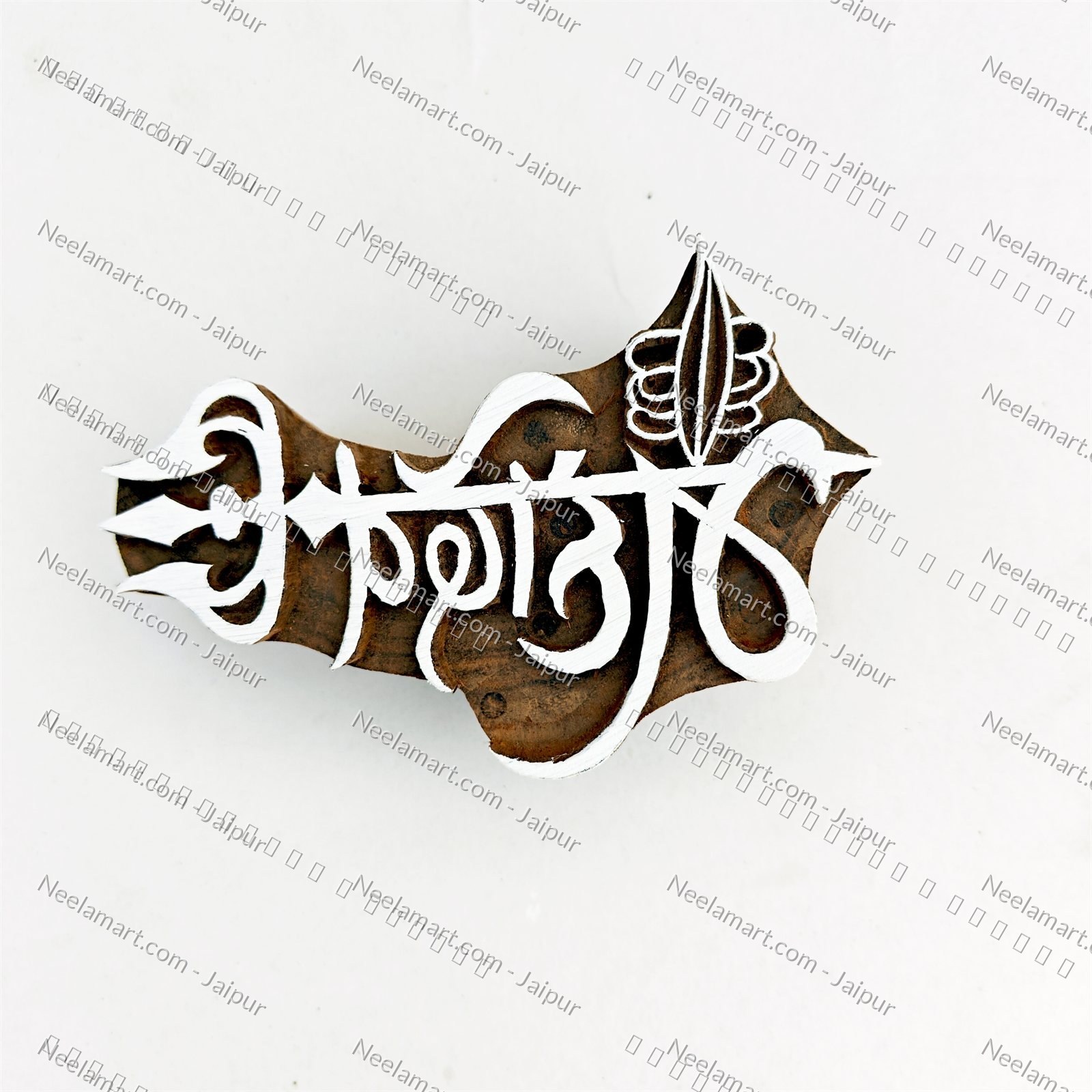 Spiritual Lord Shiva Wooden Stamp printed impression