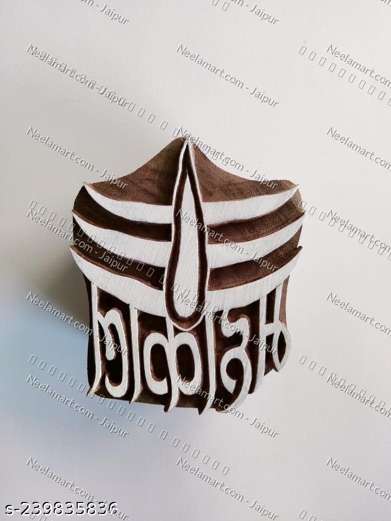 Spiritual Mahakal Wooden Stamp
